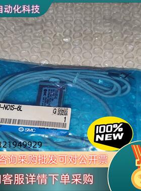 现货全新SMC压力开关IS10-N01S-6L 余货所