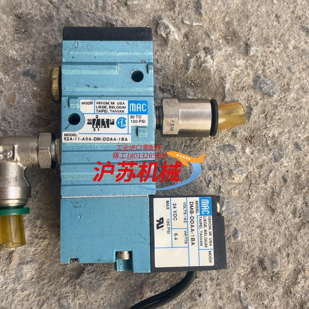MAC电磁阀52A-11-E0A-DM-DDAA-1BA