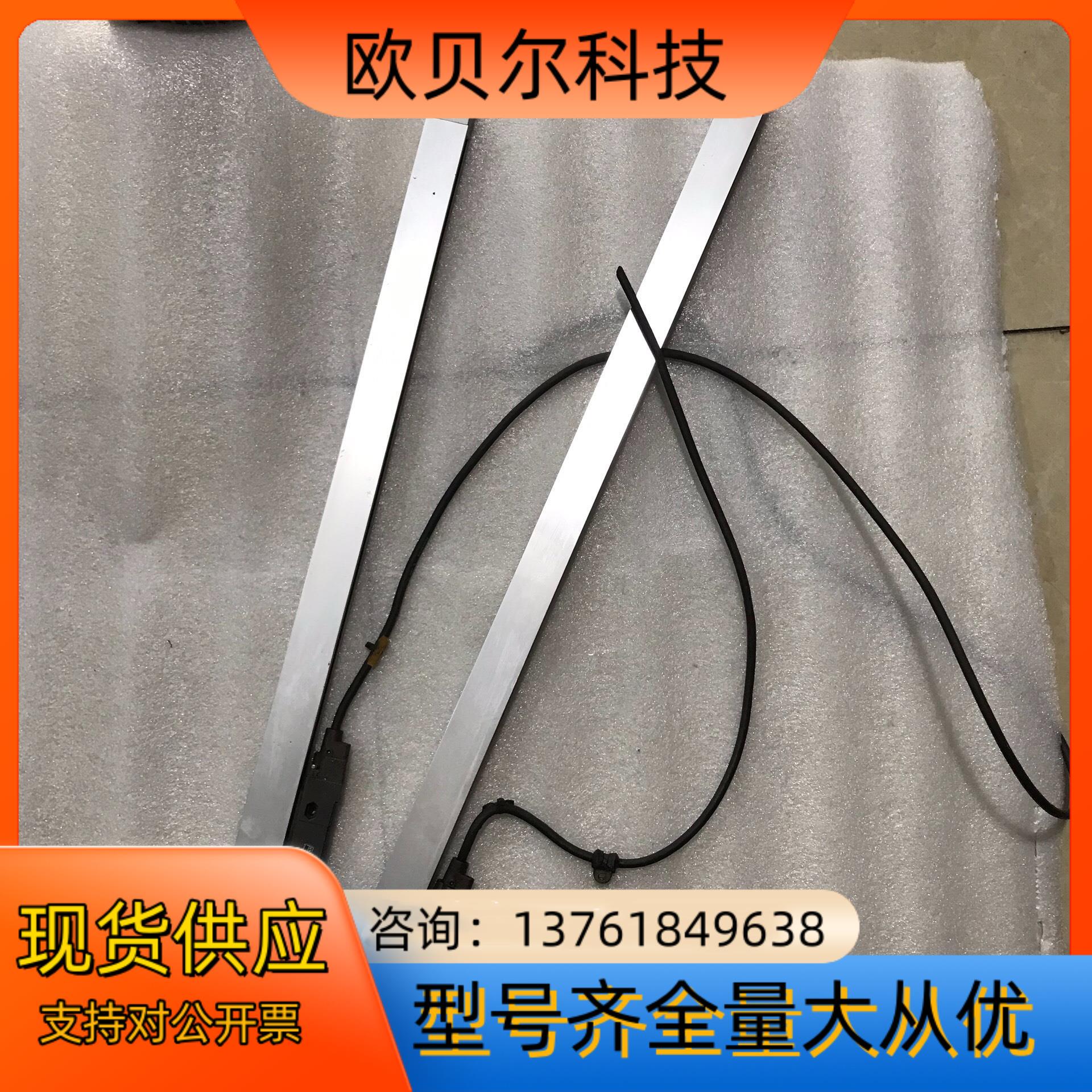 海德汉光栅尺LS486，ML520mm/ML620mm，