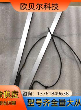 海德汉光栅尺LS486，ML520mm/ML620mm，