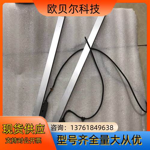 海德汉光栅尺LS486，ML520mm/ML620mm，