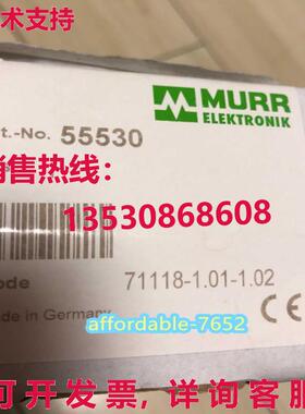 原装供应55530 MURR 模块