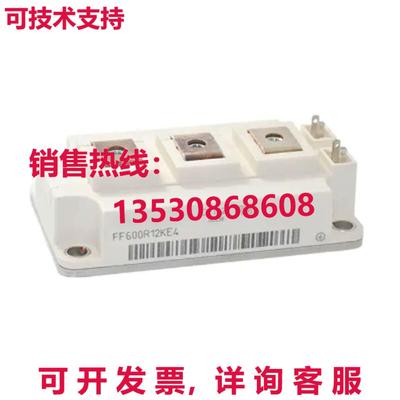 原装供应FF600R12KE4适用于英飞凌IGBT模块