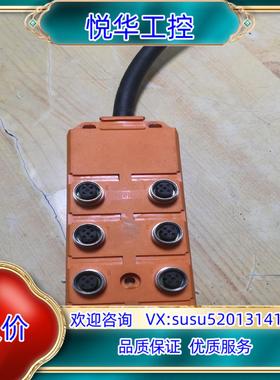 原装隆堡连机器ASBV8 5-242/10M   剪线