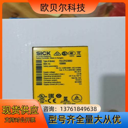 德国西克FX3-CPU2300021058999V404