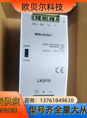 LK910 和利时电源模块 24v