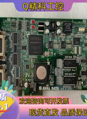 现货AVAL DATA IPCE-DCLIF APX-3312A