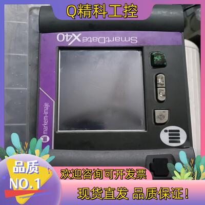 现货马肯依玛士Markem X40控制器面板备件