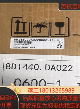 贝加莱伺服电机8DI440.DA0220600-1原装全