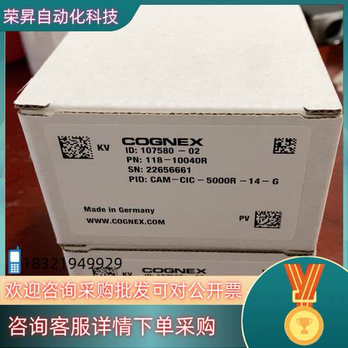 现货康耐视 CAM-CIC-5000R-14-G 相机 500万