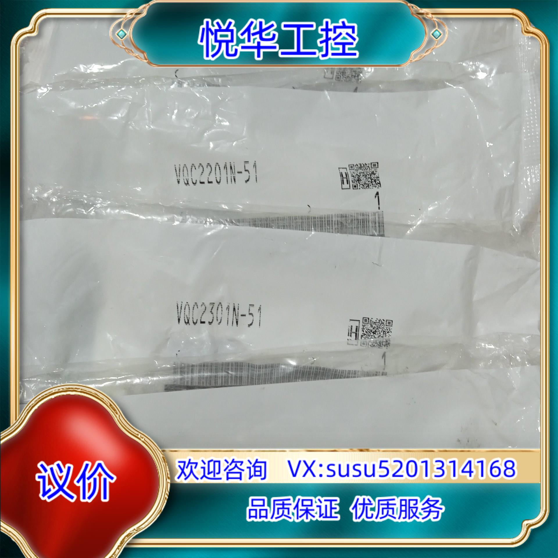 全新原装正品SMC模块传感器VQC2201N-514议价