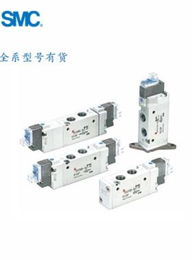 电磁阀SYJ5243 SYJ5240-1 2 3 4 5 6MNZ MZ LZ G LZE MZE LOZ议价