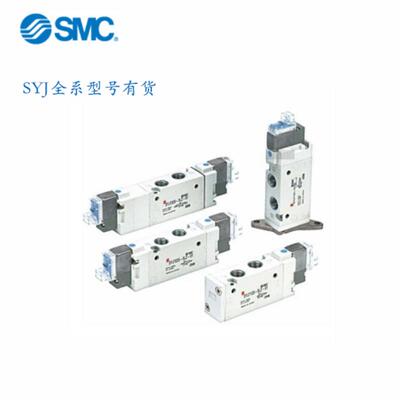 电磁阀SYJ5243 SYJ5240-1 2 3 4 5 6MNZ MZ LZ G LZE MZE LOZ议价