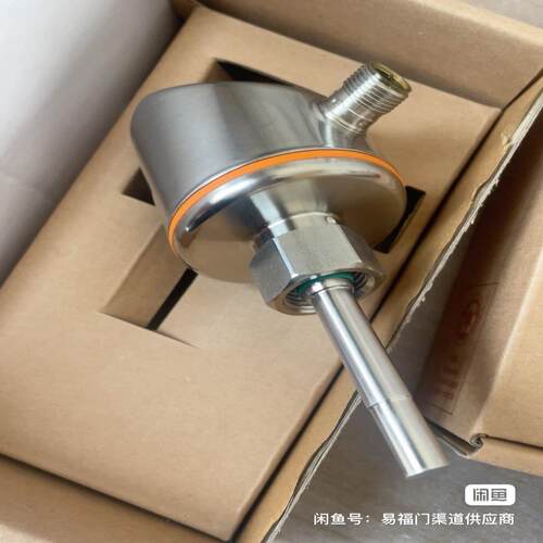 易福门si5000 700  ， 三个，不
