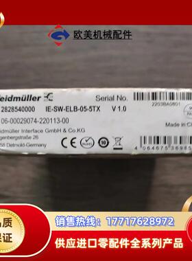 全新原装正品 魏德米勒 IE-SW-ELB-05-5TX 交议价