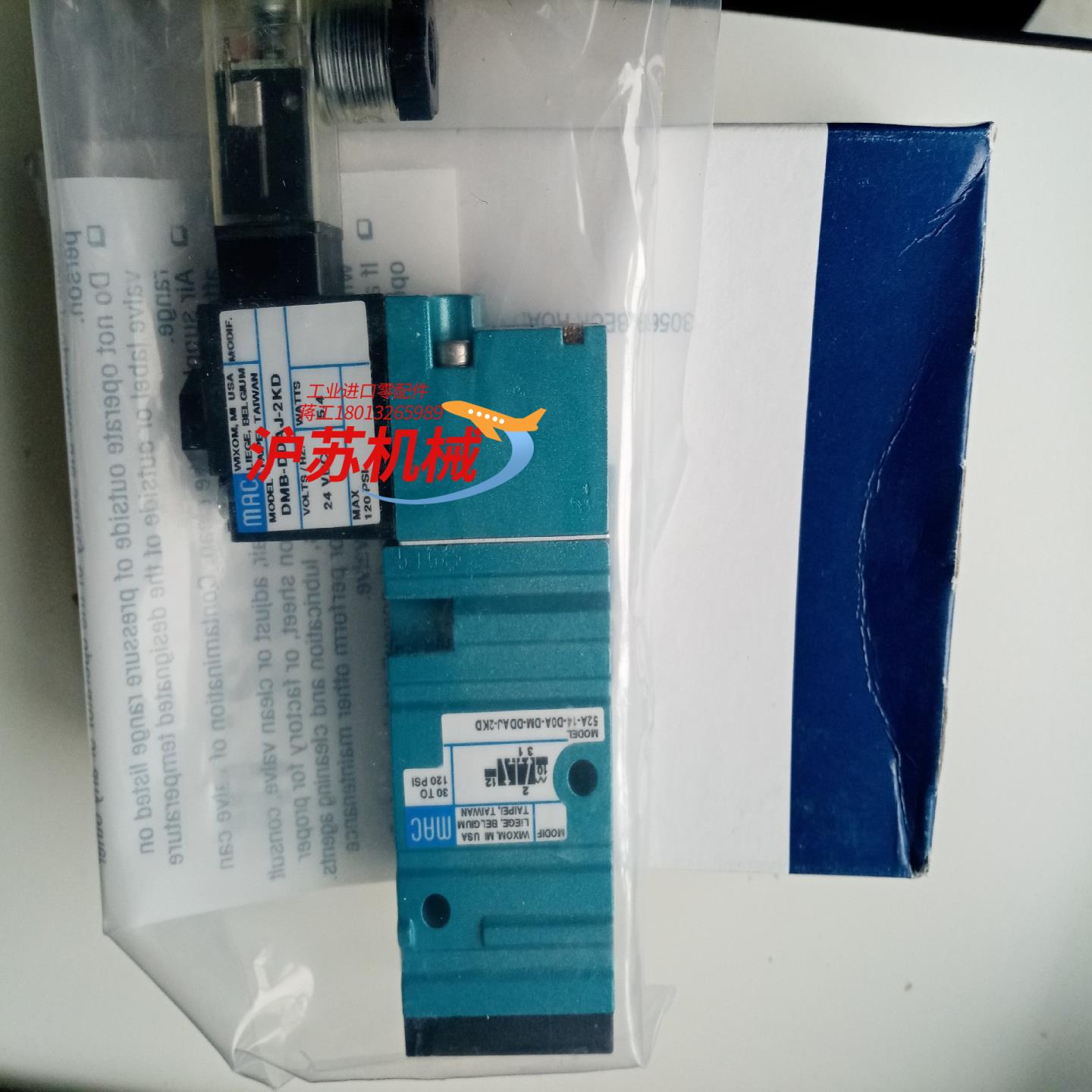 MAC电磁阀52A-14-D0A-DM-DDAJ-2KD,全