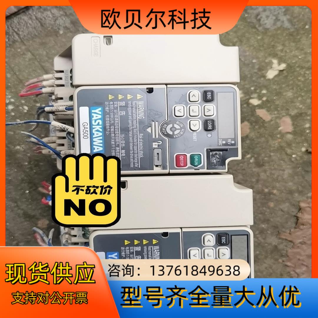 安川GA500变频器CIPR-GA50B4005ABBA-C