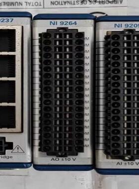 NI9237 NI9205 NI9264 功能OK，现货议价