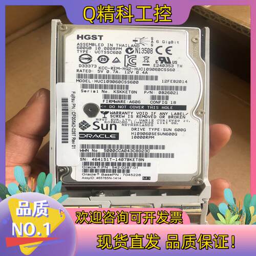 现货原装 SUN Oracle 542-0287 7045228