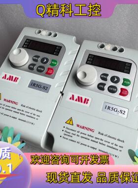 现货安邦信1.5KW变频器型号：AMB160-1R5G-S2