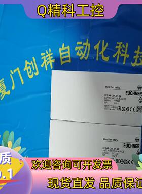 现货098941安士能CES-AR-C01-AH-SA全新0