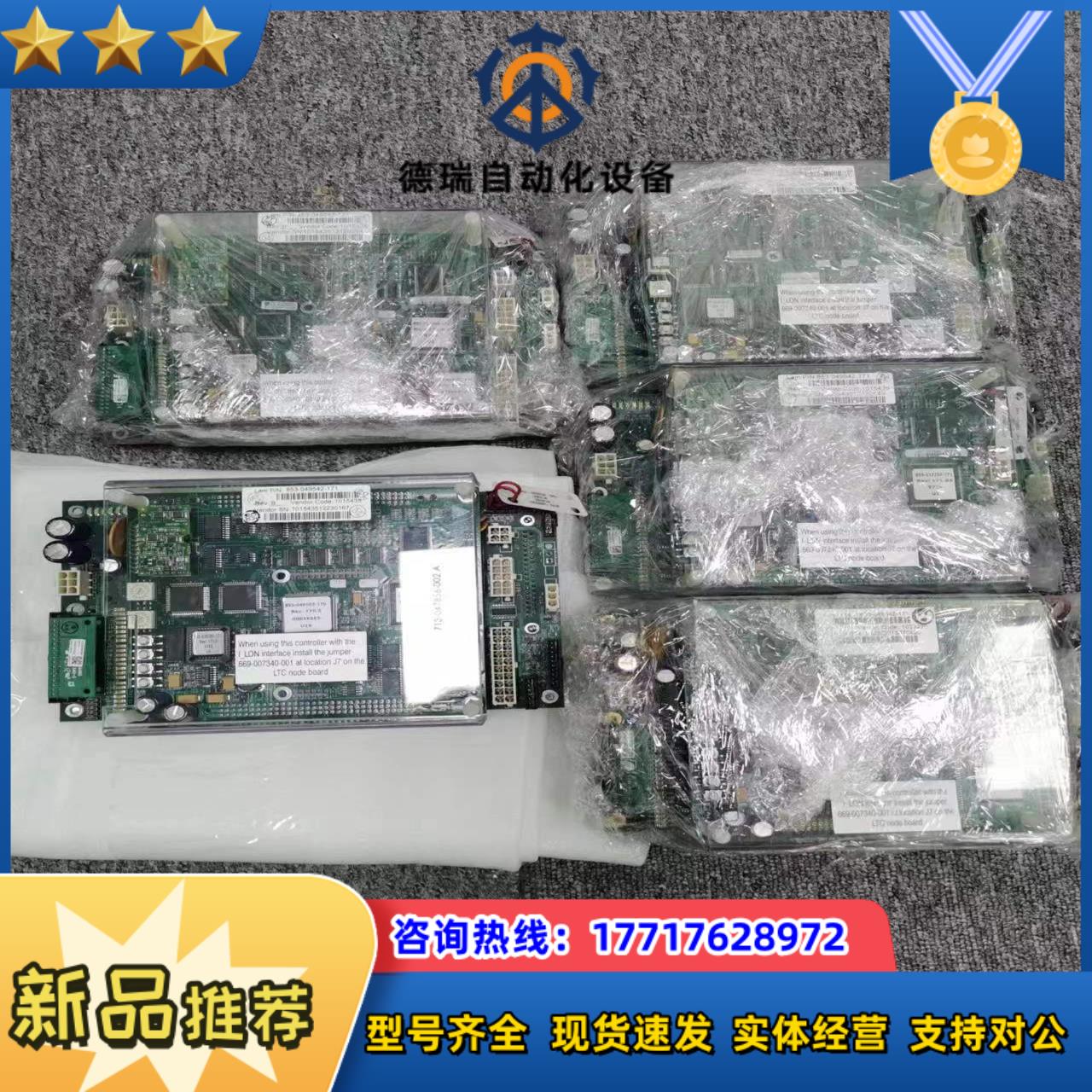 LAM 853-049542-171 Rev:B, 5块板子议价