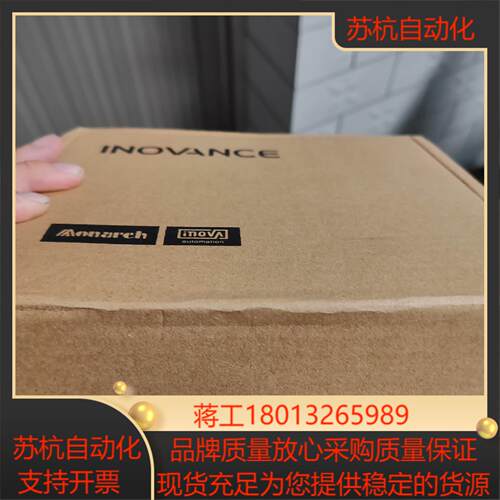 汇川驱动器SV635NS5R5I  全新正品，，议价