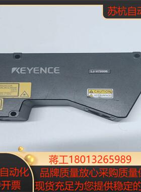 基恩士LJ-V7200B测头绳原装正品议价议价