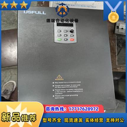 满毅变频器30KW，FU9000A一030G/037P一4