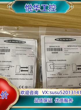 邦纳Q2XANAF150-2M,货号808058！数议价