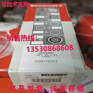 原装供应IE4112 BECKHOFF 模块