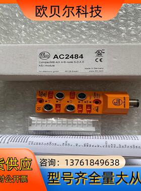 易福门IFM传感器开关AC2484 AC5205 AC520