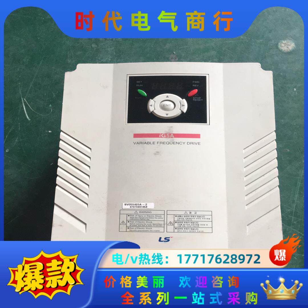 原装变频器SV055IG5-2 220v 5.5KW上电议价