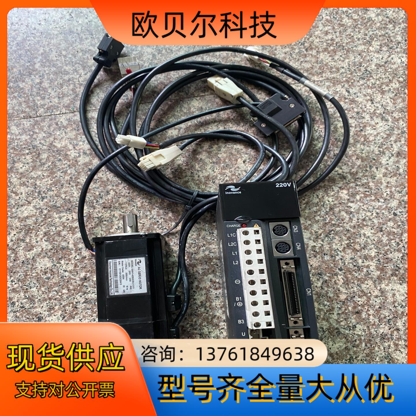 400W汇川伺服套装IS500AS，功能完好无，