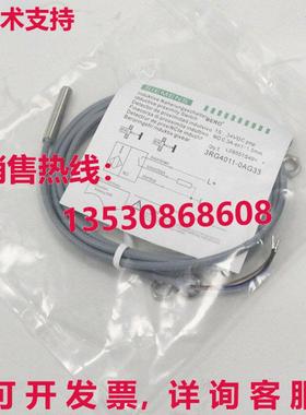 供应原装3RG4011-0AG33 接近开关传感器 3RG40110AG33