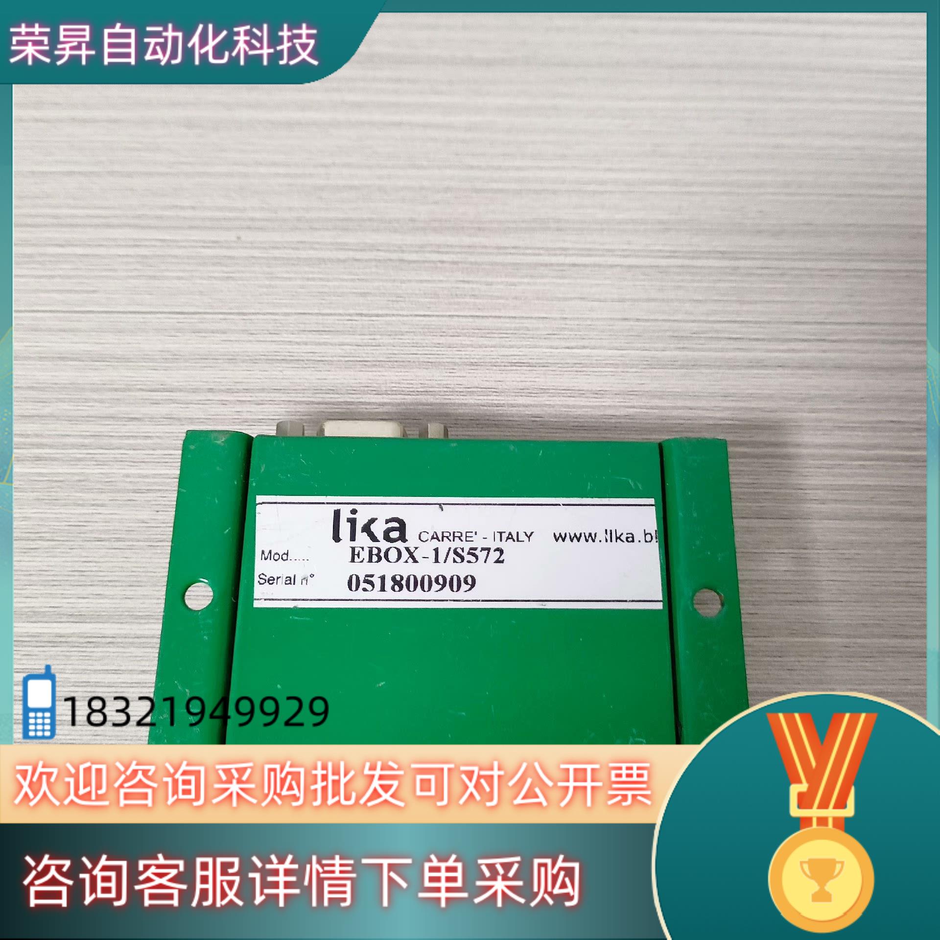 现货lika莱卡编码器EBOX-S/572信号器