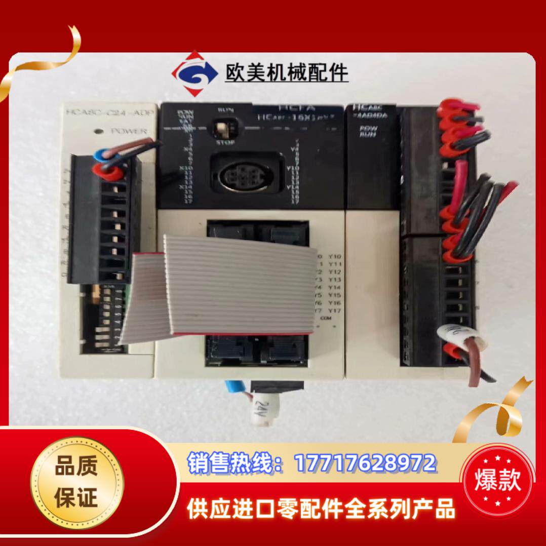 HCA8C-4 AD4DA，八成新 功能正常 为每个议价