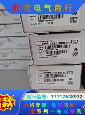 E+H CPS11D-7BT21,全新原装正品议价