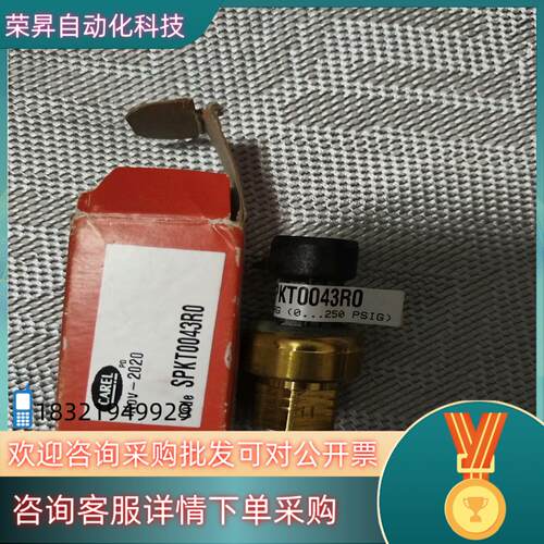 现货一只全新SPKT0043R0 0-17.3bar测量范围