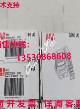 原装供应DI802 3BSE022360R1  数字输入模块