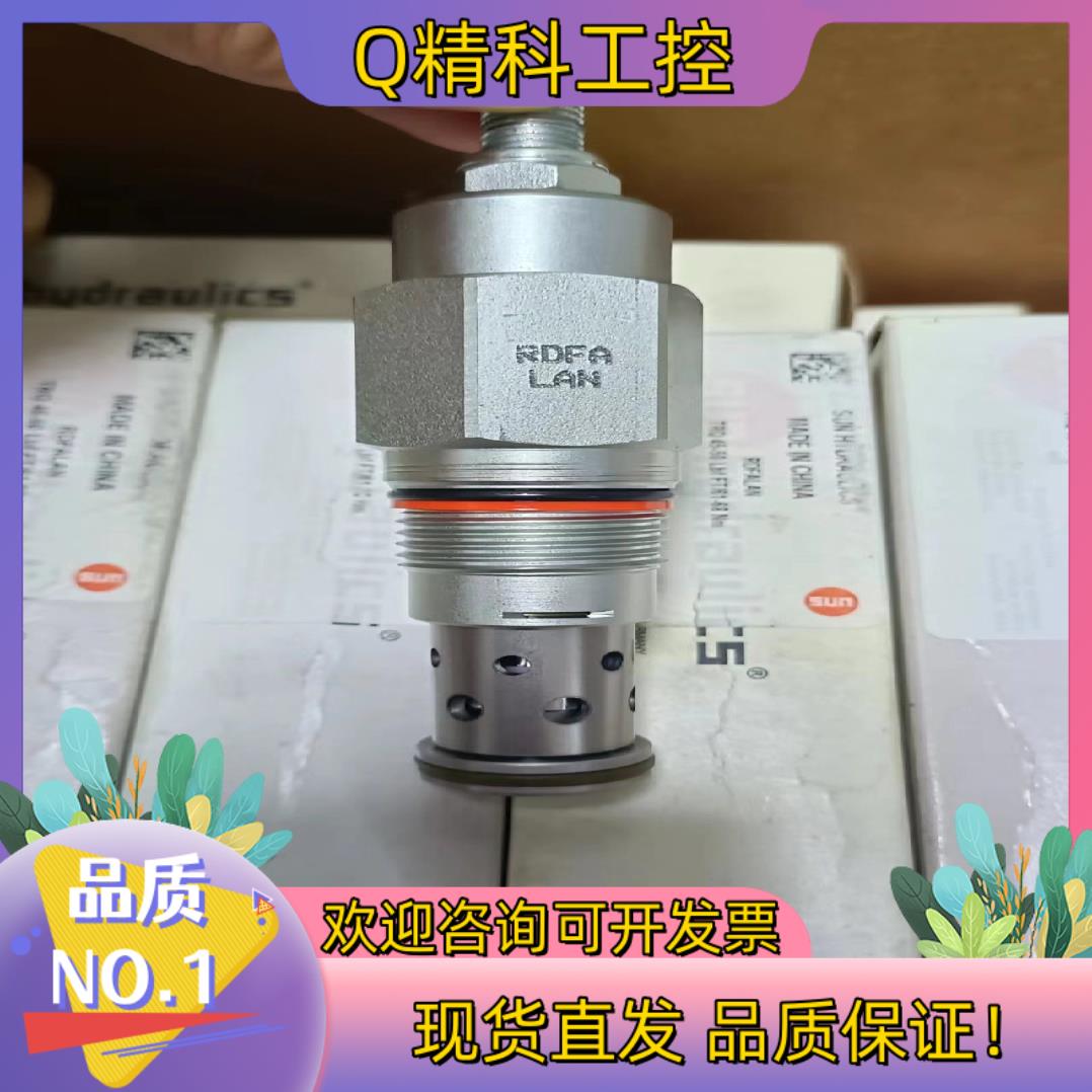 现货RDFALAN   SUN溢流阀 全新评价出