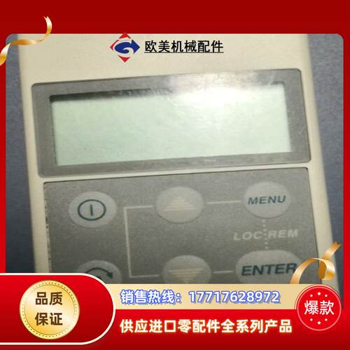 ABB变频器面板ACS100-PAN议价