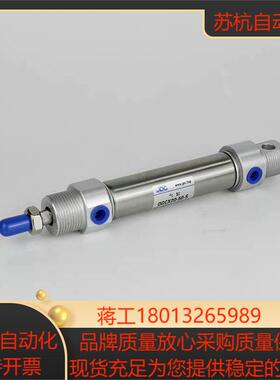 杰菲特QGCX40x220b1-k2-H小型气缸