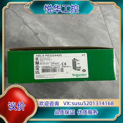 原装ABL8RED24400  ABL8RPM24200，议价