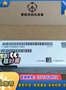 6SN1118-0NH01-0AA1议价
