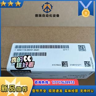 0NH01 6SN1118 0AA1议价