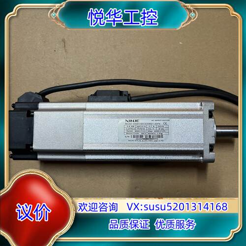 信捷MS6H-60CS30BZ1-20P4伺服电机400W议价