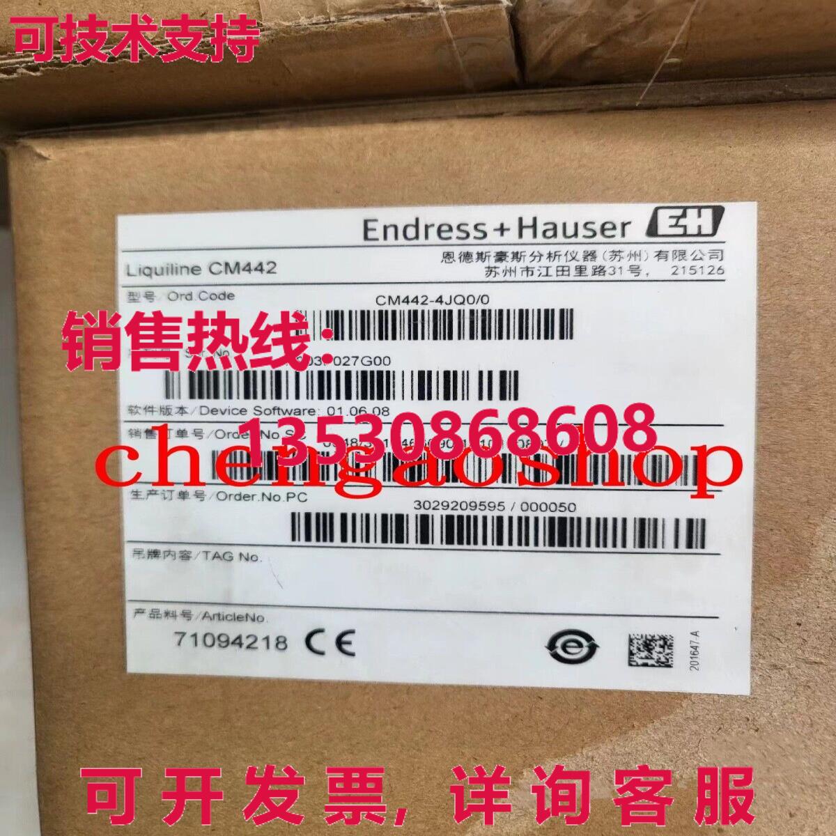 原装供应CM442-4JQ0/0 CM442-AAM1A2F011A+AK