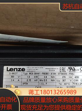 伦茨电机MCS 09H41-RS0B0-A14N-ST5S0议价