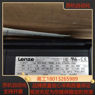 A14N RS0B0 ST5S0议价 09H41 伦茨电机MCS